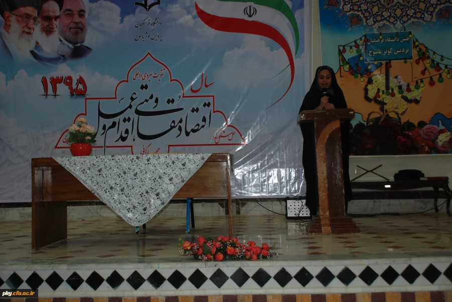 برگزاری محفل هم اندیشی اساتید راهنما ، مدیران و معلمین راهنمای مدارس مجری طرح کارورزی با ح سر کار خانم احمدی مشاور سرپرست دانشگاه فر هنگیان در پردیس 9