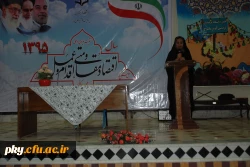 برگزاری محفل هم اندیشی اساتید راهنما،مدیران و معلمین راهنمای مدارس مجری طرح کارورزی با حضور سرکار خانم احمدی مشاور سرپرست دانشگاه فرهنگیان  9