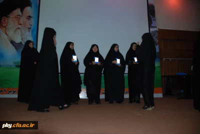 برگزاری مراسم جشن ولات امام حسین (ع) و هفته بزرگداشت مقام معلم در پردیس