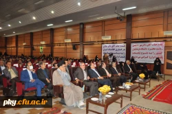 برگزاری سمینار دانشگاه هوشمند در دانشگاه فرهنگیان استان کهگیلویه و بویر احمد 3