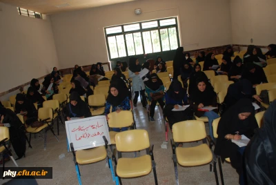 گزارش مسابقه سیب سلامت