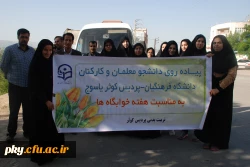 پیاده روری دانشجویان و کارکنان پردیس  کوثر به مناسبت هفته خوابگاه ها 2