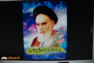 سالروز رحلت معمار کبیر انقلاب حضرت امام خمینی (ره) وقیام پانزده خرداد تسلیت باد.