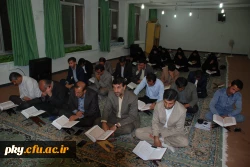 برگزاری محفل انس با قرآن بسیج اساتید دانشگاه فرهنگیان استان در پردیس کوثر
                                                                                         
 4