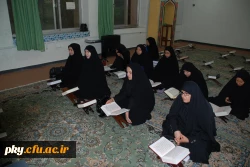 برگزاری محفل انس با قرآن بسیج اساتید دانشگاه فرهنگیان استان در پردیس کوثر
                                                                                         
 6