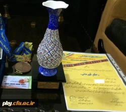 تیم پردیس کوثر یاسوج در جشنواره ورزش های همگانی و بازی های بومی و محلی دانشجو معلمان دانشگاه فرهنگیان رتبه سوم را کسب کردند  4