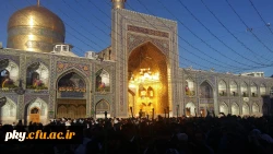 حضوردانشجویان پردیس کوثر یاسوج در اردوی زیارتی پیمان با امام رئوف ویژه اولین دوره دانش آموختگان دانشگاه ه فرهنگیان سراسر کشور در مشهد مقدس 2