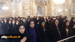 حضوردانشجویان پردیس کوثر یاسوج در اردوی زیارتی پیمان با امام رئوف ویژه اولین دوره دانش آموختگان دانشگاه ه فرهنگیان سراسر کشور در مشهد مقدس 3