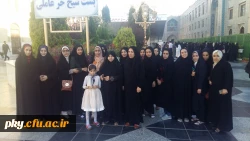 حضوردانشجویان پردیس کوثر یاسوج در اردوی زیارتی پیمان با امام رئوف ویژه اولین دوره دانش آموختگان دانشگاه ه فرهنگیان سراسر کشور در مشهد مقدس 4