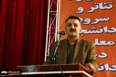 برگزاری اختتامیه بیست و ششمین جشنواره تئاتر و سرود دانشجو معلمان دختر دانشگاه فرهنگیان سراسر کشور در یاسوج