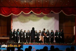برگزاری اختتامیه بیست و ششمین جشنواره تئاتر و سرود دانشجو معلمان دختر دانشگاه فرهنگیان سراسر کشور در یاسوج

 2