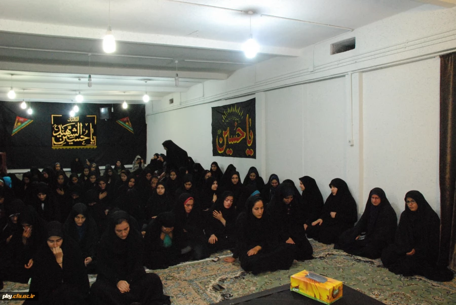 برگزاری مراسم عزاداری  ویژه  شب های محرم در پردیس کوثر 2