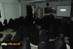 برگزاری مراسم عزاداری  ویژه  شب های محرم در پردیس کوثر 3