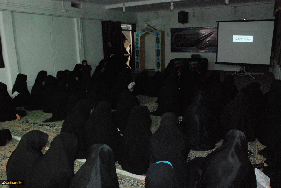 برگزاری مراسم عزاداری  ویژه  شب های محرم در پردیس کوثر 3