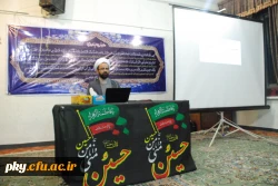 برگزاری مراسم عزاداری  ویژه  شب های محرم در پردیس کوثر 5