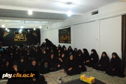 برگزاری مراسم عزاداری  ویژه  شب های محرم در پردیس کوثر 2