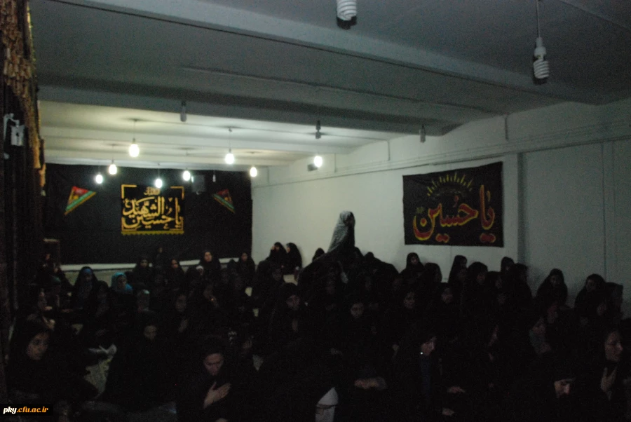 برگزاری مراسم عزاداری  ویژه  شب های محرم در پردیس کوثر 3