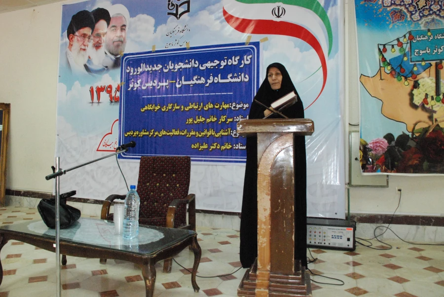 فعالیت های واحد تربیت بدنی پردیس کوثر به مناسبت
گرامیداشت هفته تربیت بدنی 3