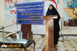 فعالیت های واحد تربیت بدنی پردیس کوثر به مناسبت
گرامیداشت هفته تربیت بدنی 4