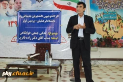 فعالیت های واحد تربیت بدنی پردیس کوثر به مناسبت
گرامیداشت هفته تربیت بدنی 7