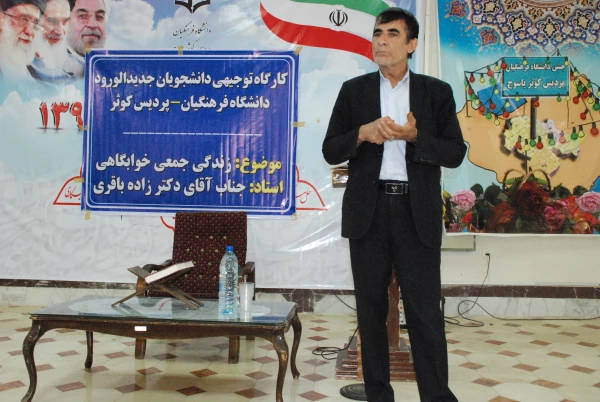 فعالیت های واحد تربیت بدنی پردیس کوثر به مناسبت
گرامیداشت هفته تربیت بدنی 7