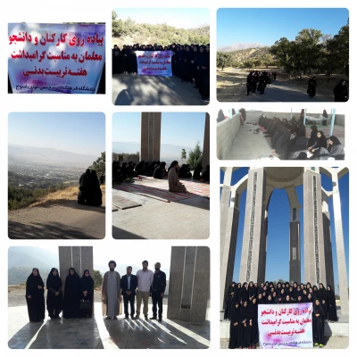 فعالیت های واحد تربیت بدنی پردیس کوثر به مناسبت
گرامیداشت هفته تربیت بدنی 10