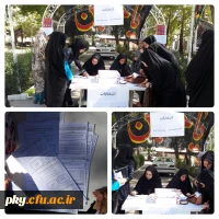 . برگزاری انتخابات انجمن های ورزشی خوابگاهی
( 27 مهر : نشاط در محیط های ورزش دانشگاهی )
 
به مناسبت فرارسیدن هفته تربیت بدنی و در راستای دستورالعمل ارسالی از سازمان مبنی بر برگزاری انتخابات اعضای هیئت مدیره انجمن های ورزشی خوابگاهی، واحد تربیت بدنی پرد