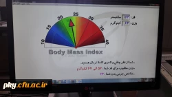 سنجش میزان تندرستی کارکنان و اعضای هیئت علمی پردیس کوثر
( 28 مهر : دانشجومعلم و ورزش در سراهای دانشجویی و پیشرفت تحصیلی )
  2