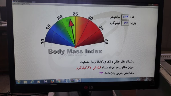 سنجش میزان تندرستی کارکنان و اعضای هیئت علمی پردیس کوثر
( 28 مهر : دانشجومعلم و ورزش در سراهای دانشجویی و پیشرفت تحصیلی )
  2