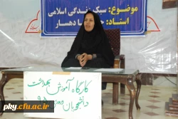 بسمه تعالی                                                                     
گزارش جلسه آموزش بهداشت فردی و خوابگاهی



 2