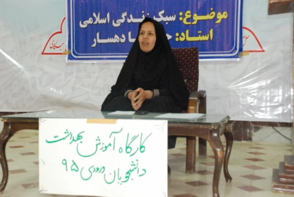 بسمه تعالی                                                                     
گزارش جلسه آموزش بهداشت فردی و خوابگاهی



 2