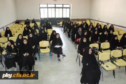 بسمه تعالی                                                                     
گزارش جلسه آموزش بهداشت فردی و خوابگاهی



 3