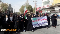 گزارش تصویری حضور دانشجویان پردیس کوثر در راهپیمایی سیزده آبان در یاسوج 2