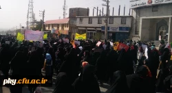 گزارش تصویری حضور دانشجویان پردیس کوثر در راهپیمایی سیزده آبان در یاسوج 2