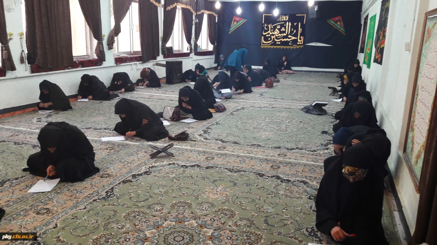 برگزاری مسابقه کتاب خوانی از کتاب " حماسه حسینی" تالیف شهید مطهری 2