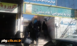 اردوی یک روزه بازدید از کتابخانه امام علی (ع) 2