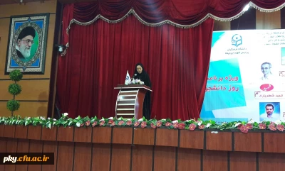 گزارش جشن روز دانشجوی پردیس کوثر