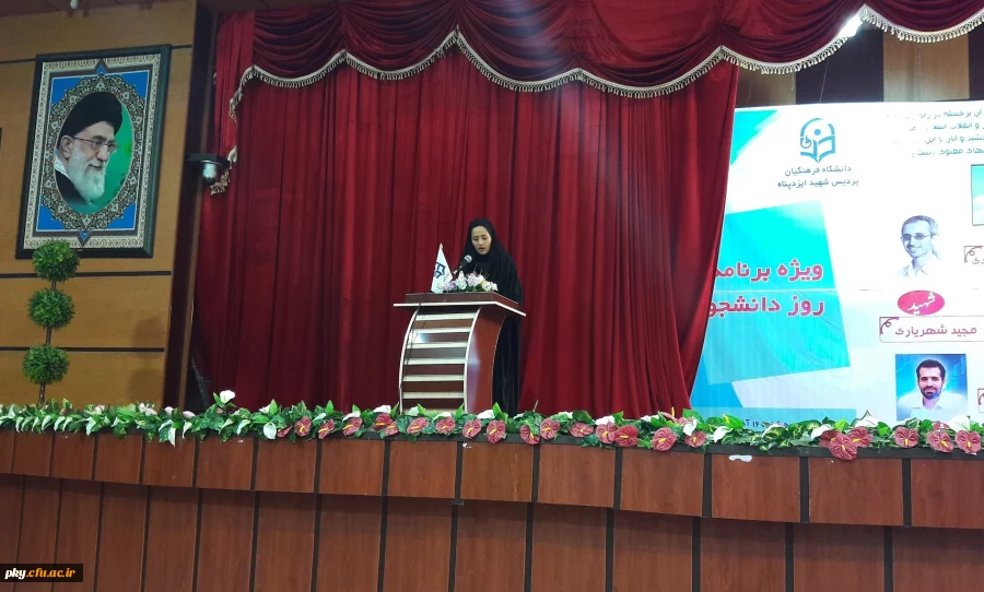 گزارش جشن روز دانشجوی پردیس کوثر 2