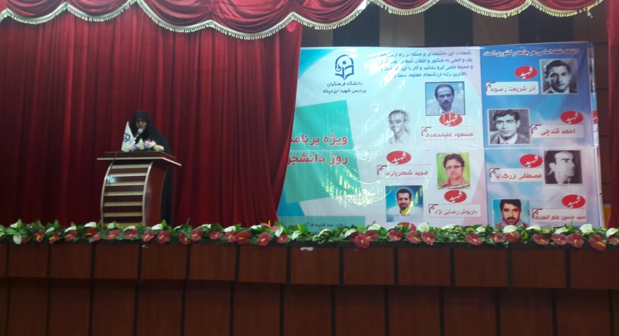 گزارش جشن روز دانشجوی پردیس کوثر 3