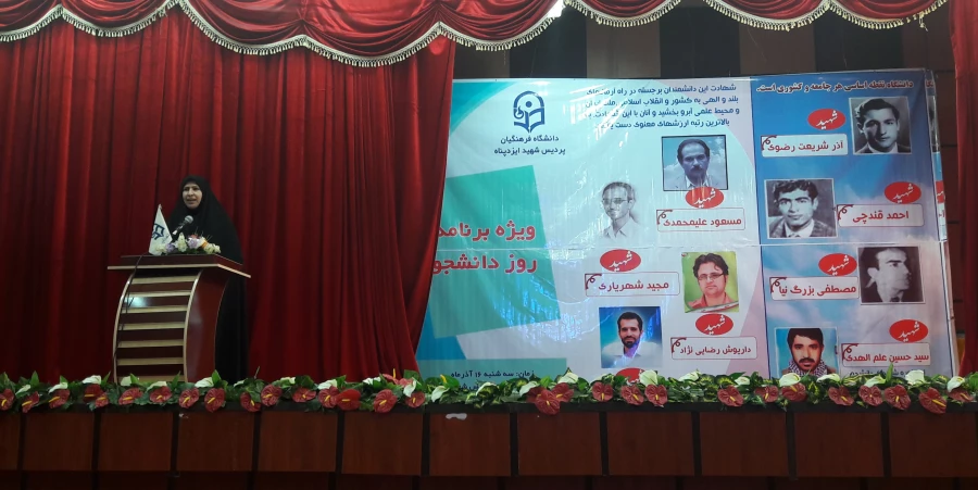 گزارش جشن روز دانشجوی پردیس کوثر 4