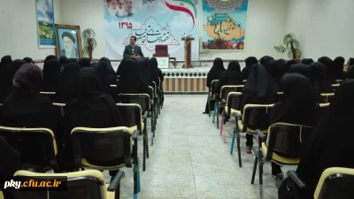 برگزاری کارگاه علمی-آموزشی با عنوان: اقدام پژوهی ( مدرس: استاد مقیمی )