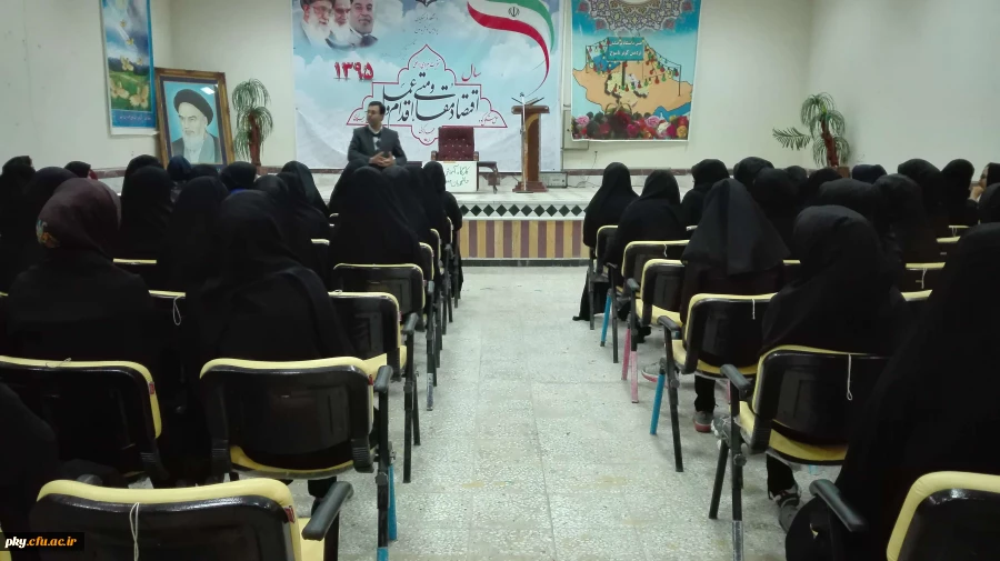 برگزاری کارگاه علمی-آموزشی با عنوان: اقدام پژوهی ( مدرس: استاد مقیمی ) 2