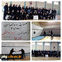 برگزاری دومین جشنواره ورزشی گرامیداشت روز دانشجو ( مسابقه دو و میدانی  100 *4 متر ) 2