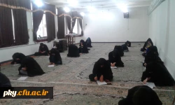 برگزاری مسابقه کتابخوانی با معرفی کتاب:  ( نکته های ناب – مولف: مقام معظم رهبری ) 2