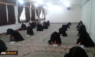 برگزاری مسابقه کتابخوانی با معرفی کتاب:  ( نکته های ناب – مولف: مقام معظم رهبری )