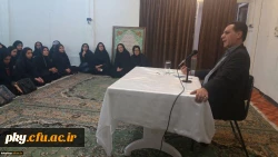 سخنان صریح و بی پرده جناب آقای دکتر نظری در نشست صمیمی با دانشجو معلمان پردیس کوثر