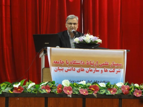 حضور مسئولان و دانشجو معلمان پردیس کوثر در سمینار علمی ارتباط دانشگاه با جامعه، شرکت ها و سازمان های دانش بنیان