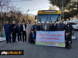 برگزاری همایش پیاده روی کارکنان و اساتید دانشگاه فرهنگیان به مناسبت گرامیداشت دهه فجر