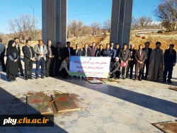 برگزاری همایش پیاده روی کارکنان و اساتید دانشگاه فرهنگیان به مناسبت گرامیداشت دهه فجر