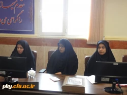 جلسه کمیته اجرایی جشن دانش آموختگی برگزار گردید